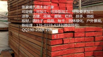 柳桉木_杭州柳桉木价格_优质杭州柳桉木批发/采购 