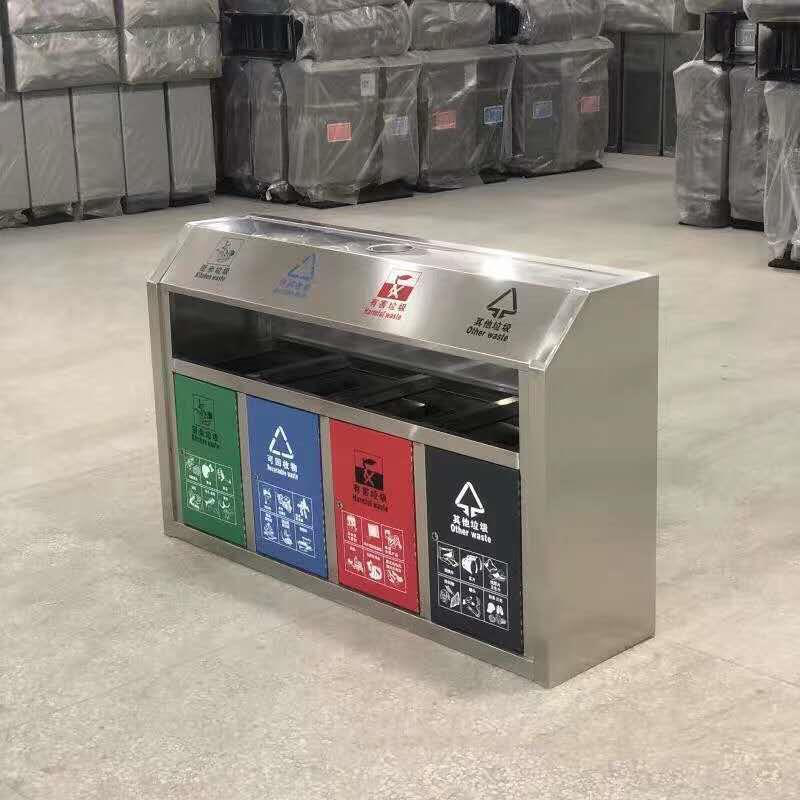 四分类不锈钢户外垃圾桶果皮箱室外垃圾箱环卫小区四分类垃圾桶大