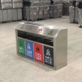 四分类不锈钢户外垃圾桶果皮箱室外垃圾箱环卫小区四分类垃圾桶大