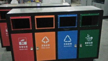 四分类不锈钢户外垃圾桶果皮箱室外垃圾箱环卫小区四分类垃圾桶大