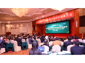 冠特定制家具家宴暨2016年经销商大会图文直播