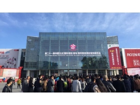 2016中国（北京）国际墙纸布艺家居软装饰展览会精彩直播
