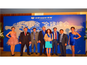 库博五金，全球峰会——尊贵客户答谢酒会