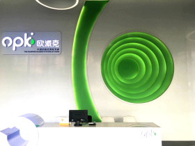 欧派克滑轮研究院专家委员会暨产学研合作基地、研究生工作站成立大会