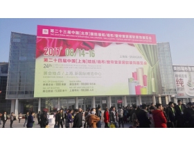 【慧亚直播】第二十三届中国（北京）国际墙纸布艺地毯软装饰展览会