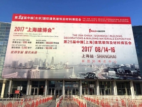【慧亚直播】第24届中国（北京）国际建筑装饰及材料博览会