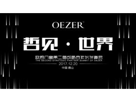 【慧亚直播】OEZER“哲见·世界”欧哲门窗第二届战略合作伙伴峰会