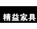 [精益家具]精益求精，做家居中的奔驰