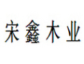 [宋鑫木业]宋鑫-专业生产欧式高档仿古家具