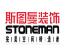 [斯图曼装饰]斯图曼面向全国诚招经销商！