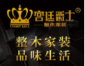 [宫廷爵士整木家装]别墅、豪宅、洋房定制专家-宫廷爵士整木家装面向全国一、二线城市诚意招商