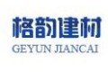 南京格韵建材有限公司