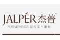 江门市杰普家具有限公司