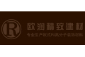 深圳市欧润装饰材料有限公司