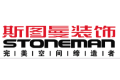 天津斯图曼装饰工程有限公司