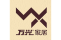 山东万兴家具有限公司