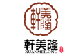 北京轩美隆有限责任公司