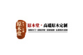 武汉原木堂建材有限公司