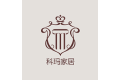 深圳市科玛整装家居有限公司
