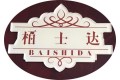 宁波建乐东城木业有限公司