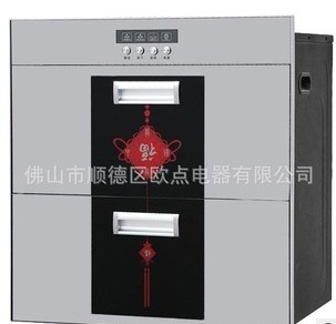 嵌入式消毒柜