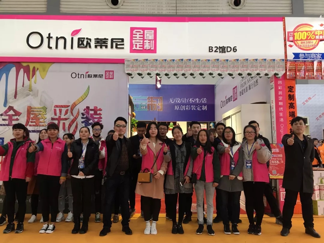 欧蒂尼家居加盟常见问题