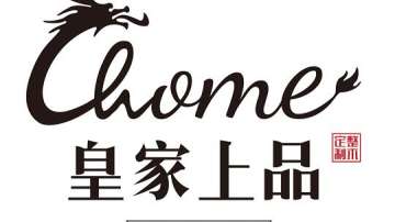 整木定制品牌，皇家上品教你如何从细节处看实力！