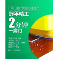 木门五金件加工中心DZA--平板门数控加工设备