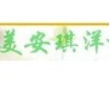 [美安琪洋科技]最具影响力