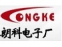 [朗科电子]守天下门，护世间财