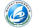 [欣广安]联网报警