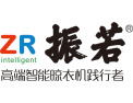 [振若智能家居] 振若智能家居  面向全国诚意招商