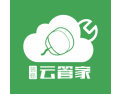 [云管家]面向全国火热招商