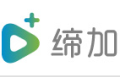 深圳市缔加智能科技有限公司	