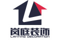湖北岚庭装饰工程有限公司