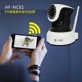 华凡HF-NC01 720p高清无线监控网络摄像头 无线wifi网络摄像机