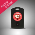 特价最新款行李防丢器MoxNdsT82e