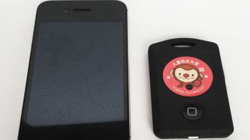 特价最新款行李防丢器MoxNdsT82e