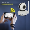 手机高清监控 720P无线网络摄像机 插卡摄像头 智能家居HF-NC02