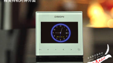典声DS-360智能家居 家庭背景音乐音响设备控制器