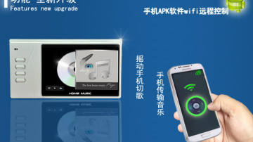 典声DS-780智能家居 家庭背景音乐音响设备控制器