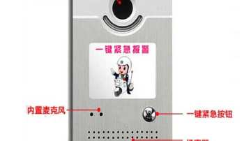 学校紧急报警器