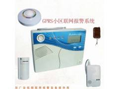 家庭防盗报警器