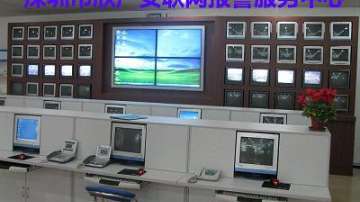 联网报警服务|保安公司联网报警平台