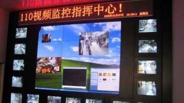 110联网报警系统