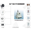校园紧急报警按钮
