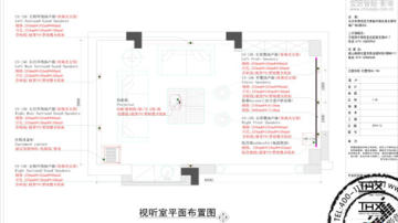  湖南家庭影院设计案例推荐