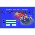 110联网报警平台-联网报警系统