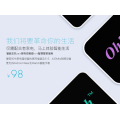 98元Ohh智能家居入门套装