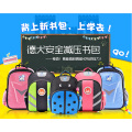 安全减压书包，解决千万父母的烦恼